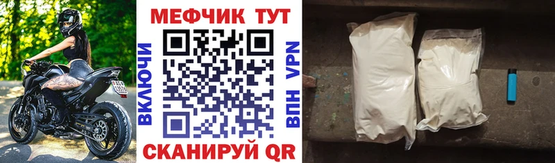 Где продают наркотики Зеленодольск АМФЕТАМИН МЕФ ГАШ Марихуана kraken как войти СОЛЬ