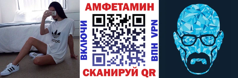кракен зеркало  Зеленодольск  АМФЕТАМИН 97% 