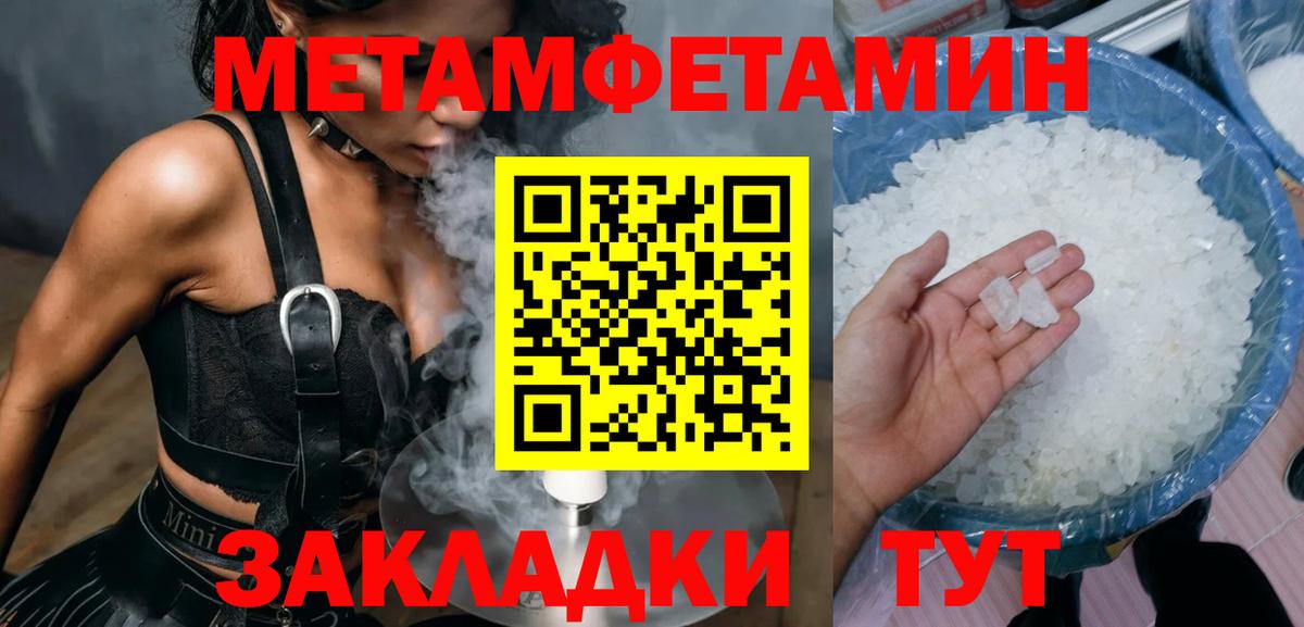 Amphetamine VHQ  Амфетамин  Amphetamine  Зеленодольск  Вход с VPN 