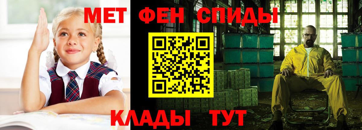 АМФЕТАМИН Premium Зеленодольск