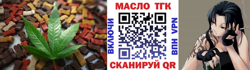 как найти наркотики Зеленодольск Canna-Cookies марихуана