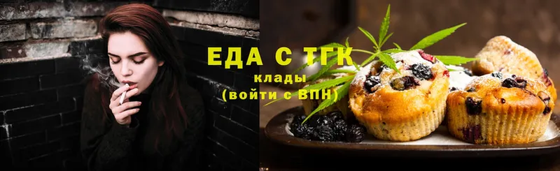 Cannafood конопля  Зеленодольск 