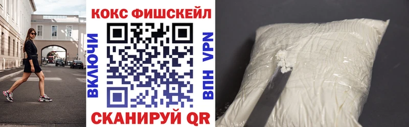 Cocaine 97% Зеленодольск
