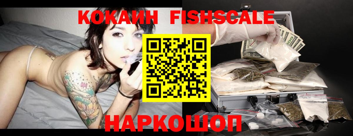 Cocaine 98%  наркота  Зеленодольск 