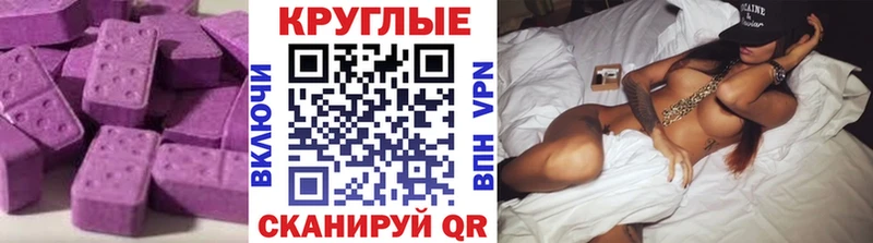 наркотики  Зеленодольск  Ecstasy louis Vuitton 