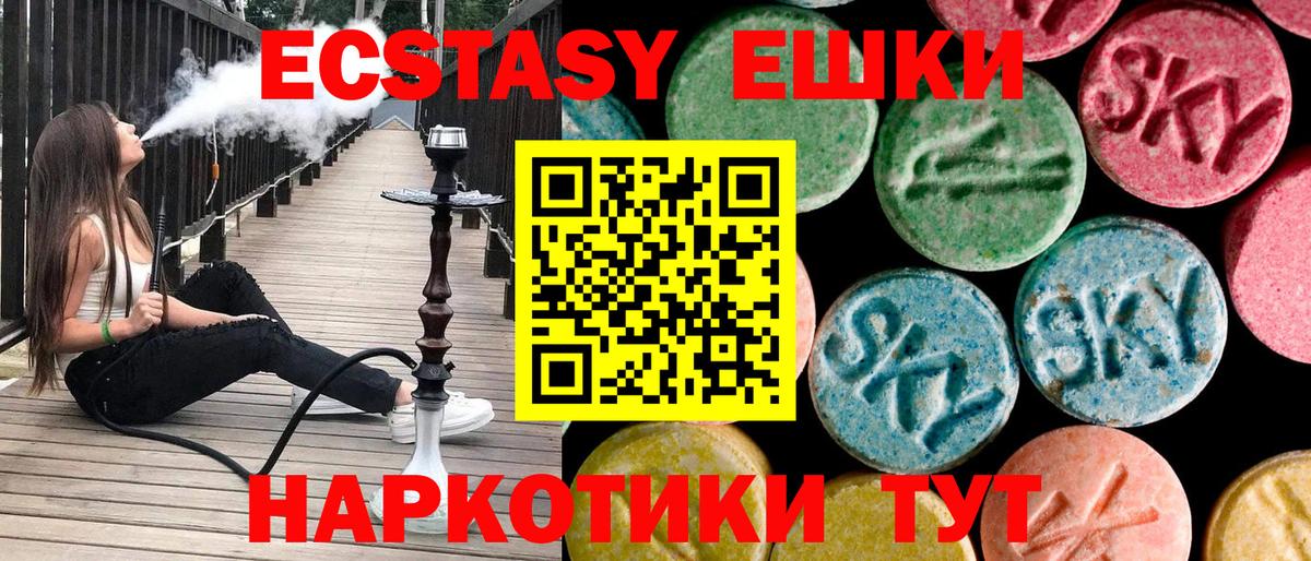 ГЕРОИН  Метадон  Зеленодольск  Мефедрон кристаллы  ГАШИШ  NBOMe  ГАШ  МАРИХУАНА  Вход с VPN  LSD-25 