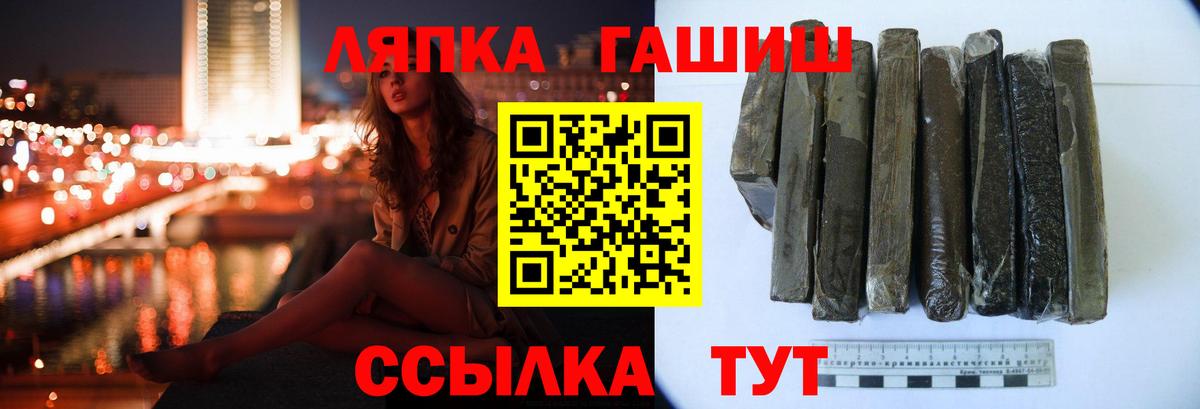 ГАШИШ гарик  Зеленодольск  ГАШ VHQ 