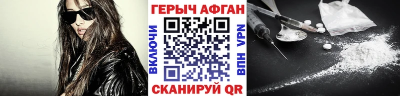 купить   Зеленодольск  ГЕРОИН гречка 
