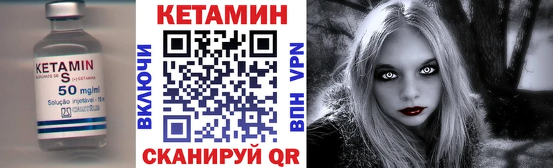 Кетамин VHQ  площадка формула  Зеленодольск  как найти   mega ссылки 