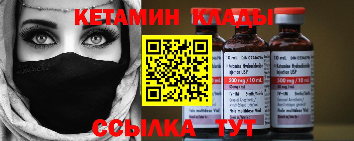 Псилоцибиновые грибы Зеленодольск