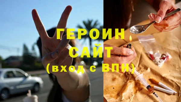 синтетический гашиш Мегион