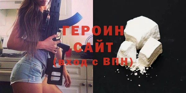 альфа пвп VHQ Майский