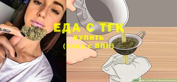 винт Медвежьегорск