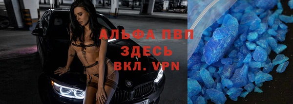 винт Магадан