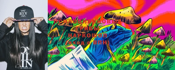 бутик Лиски