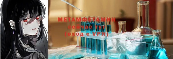 синтетический гашиш Мегион