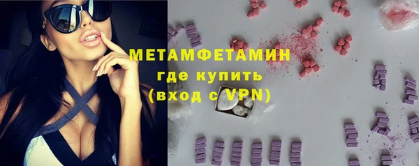 винт Медвежьегорск