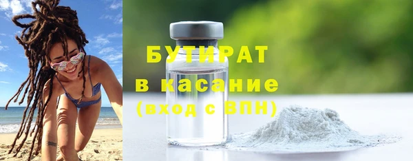 синтетический гашиш Мегион