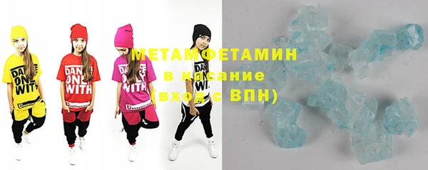 бутик Лиски