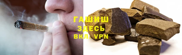 синтетический гашиш Мегион