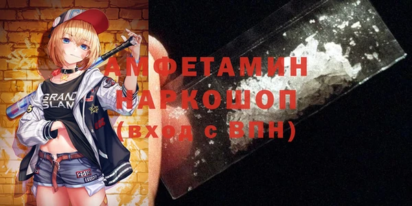 синтетический гашиш Мегион