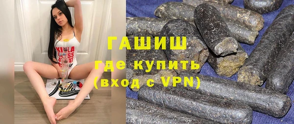 бутик Лиски