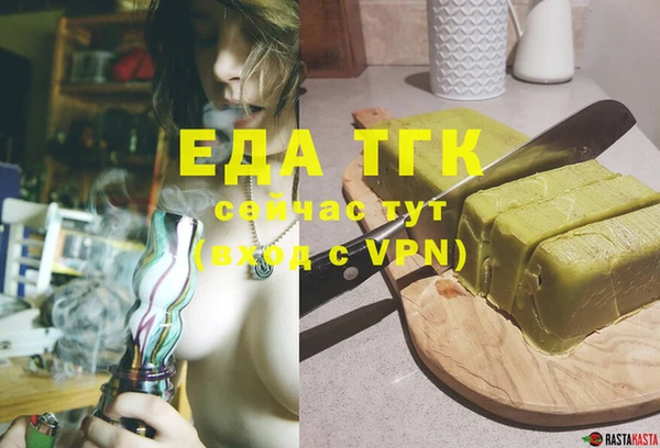 альфа пвп VHQ Майский
