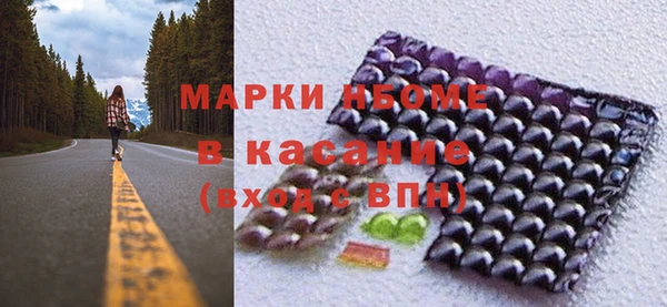 скорость mdpv Магас