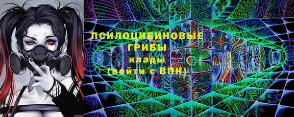 наркотики Михайловск