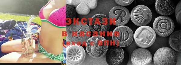 MDMA Медногорск