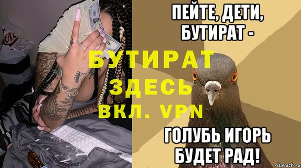 MDMA Медногорск