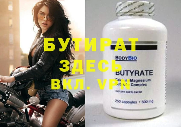 винт Магадан