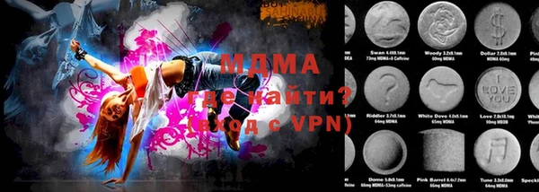 альфа пвп VHQ Майский