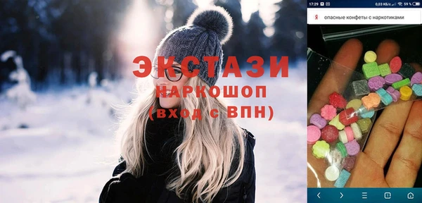 винт Медвежьегорск