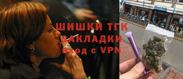 бутик Лиски