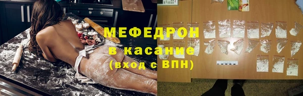 винт Медвежьегорск