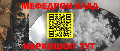 спиды Бузулук