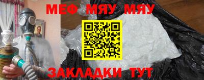 скорость Беслан