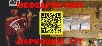 спиды Бузулук