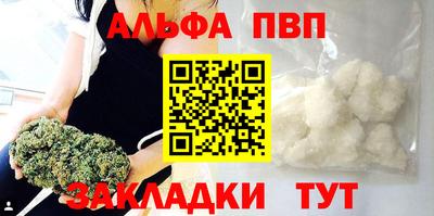 герыч Абакан