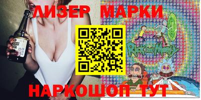 спиды Бузулук