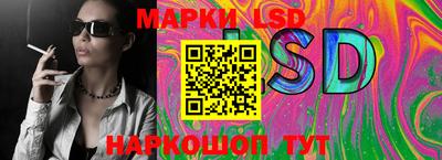 скорость Беслан