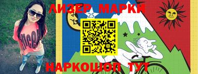 меф VHQ Бийск