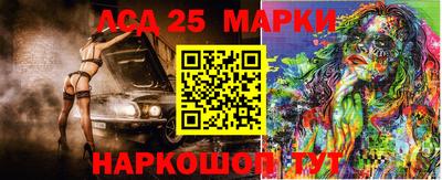 меф VHQ Бийск