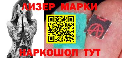 скорость Беслан