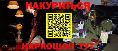 гашиш Гагарин