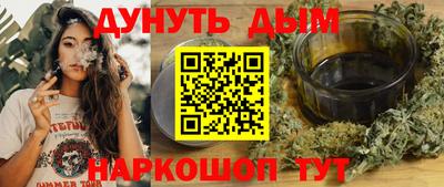 гашиш Гагарин