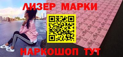 стафф Абинск