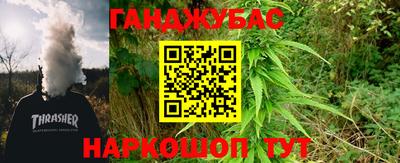 герыч Будённовск