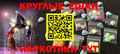 ПСИЛОЦИБИНОВЫЕ ГРИБЫ Гай